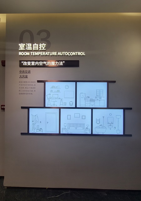 展厅展馆